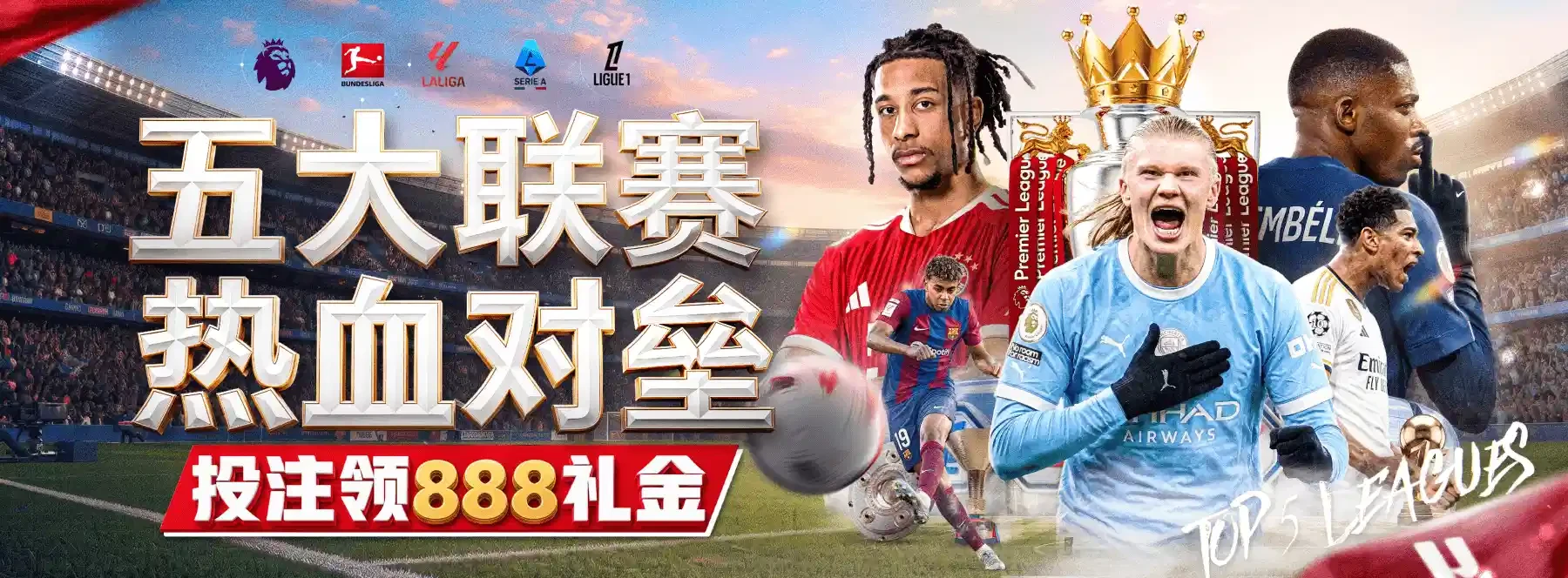 B体育首页第2张主题画面