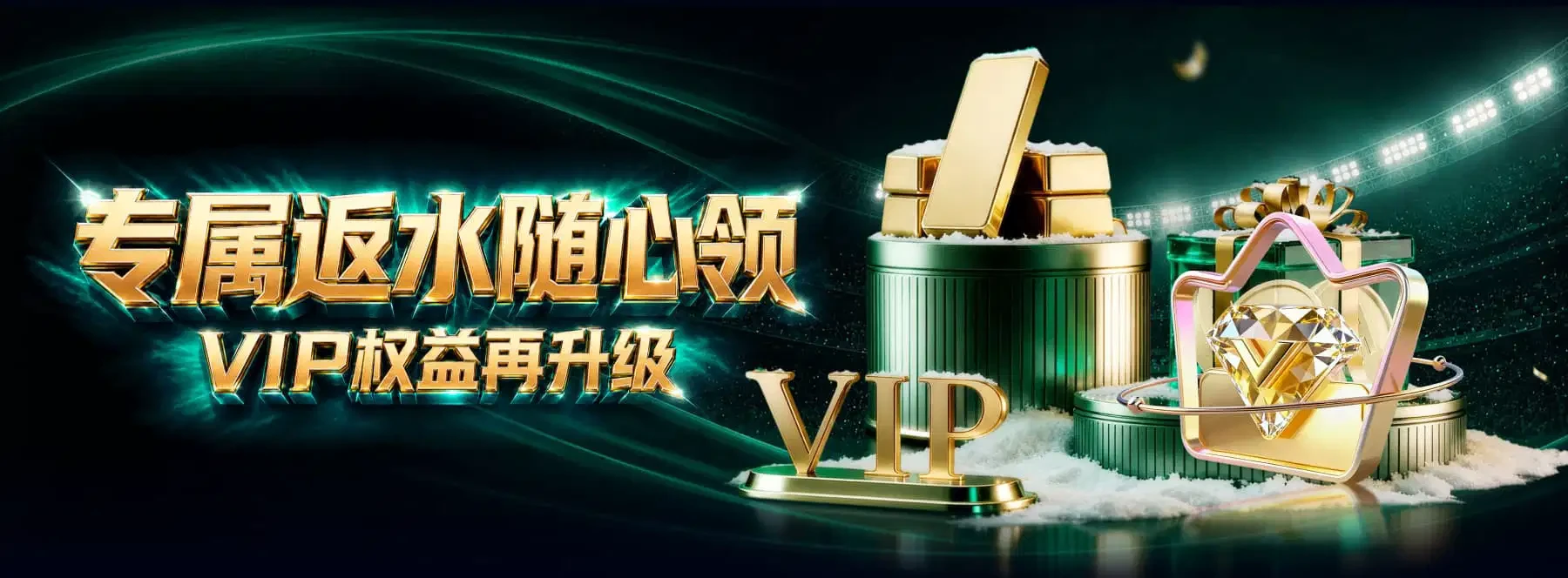 B体育首页第3张主题画面
