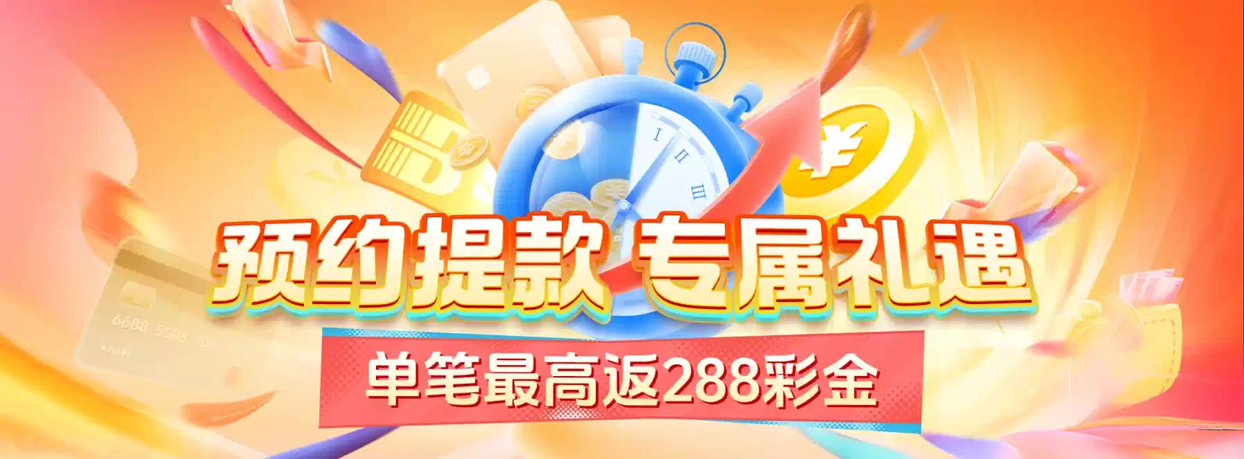 B体育首页第4张主题画面